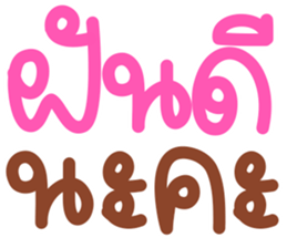 ลายที่ 79