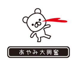 363397823
