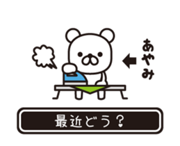 363397837