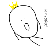 363419744