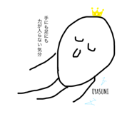 363419746