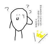 363419750