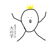 363419756
