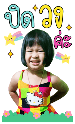 363424205