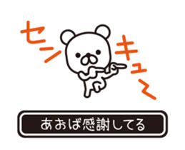 363436814