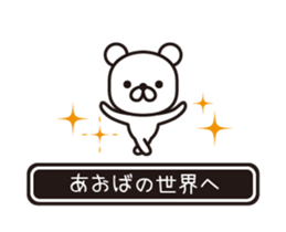 363436829