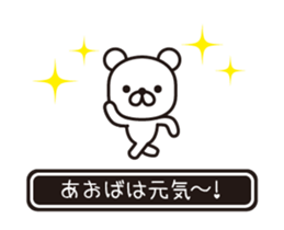 363436831