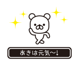 363441847