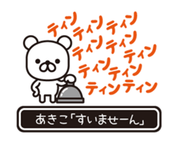 363442818