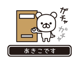363442832