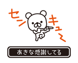363444398