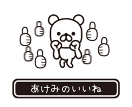363445310