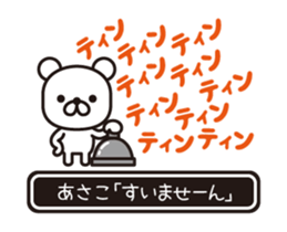 363458242