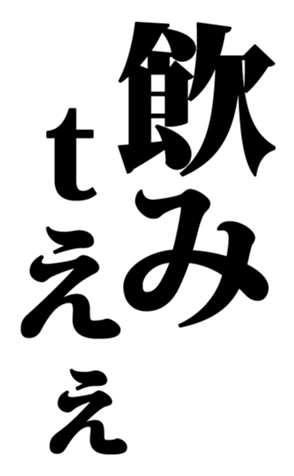 363476969