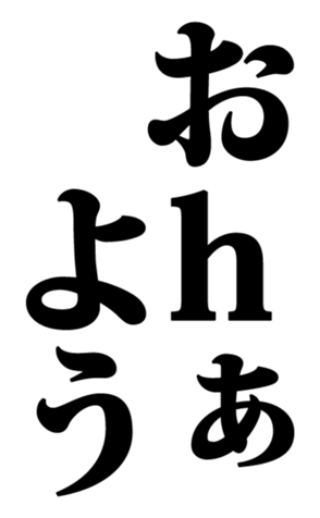 363476970