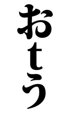 363476971