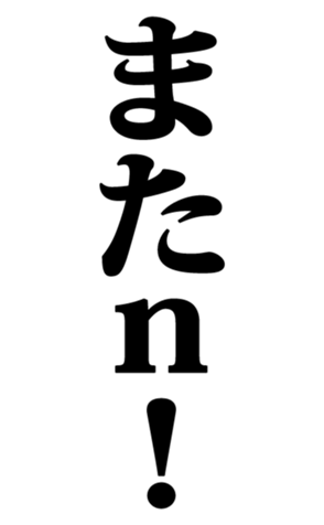 363476973