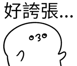 363531122