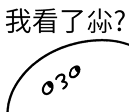 363531145