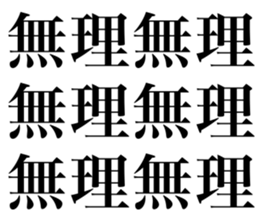 363556473