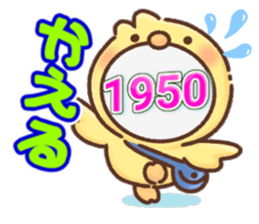 363591145