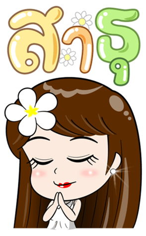 363606732