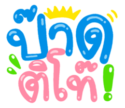 363677827