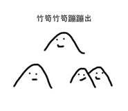 363681514