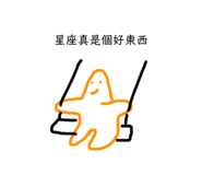 363681520