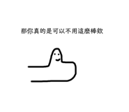 363681525