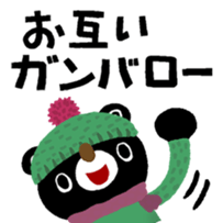 363713389