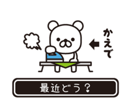 363820733