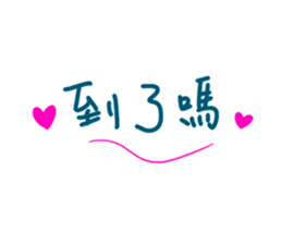 363825256