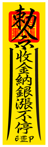 363856302