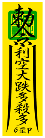 363856303