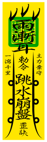 363856305
