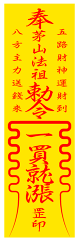363856307