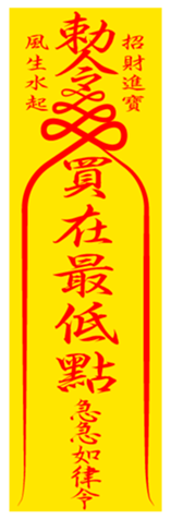 363856310