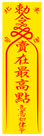 363856311