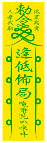 363856312