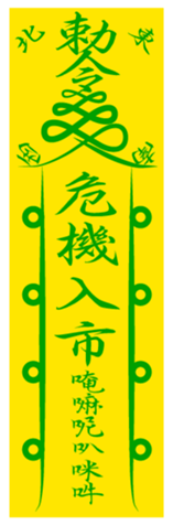 363856313