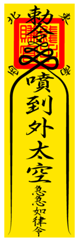 363856314