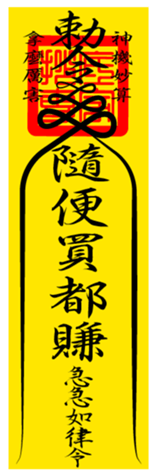 363856315