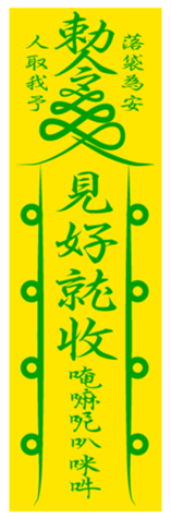 363856316