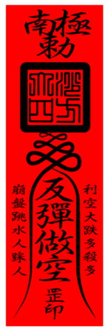 363856320