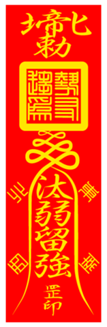 363856321