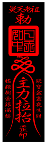363856330