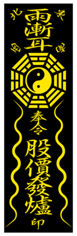 363856331