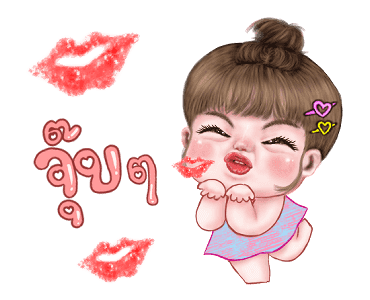 แม็กซี่ คิ้วเกิร์ล ดุ๊กดิ๊ก รูปที่ 1