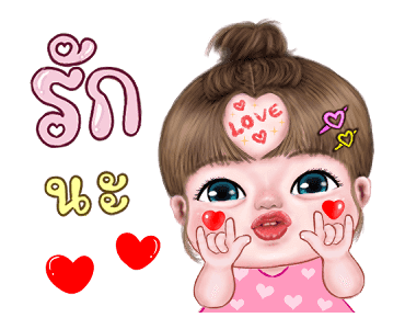 แม็กซี่ คิ้วเกิร์ล ดุ๊กดิ๊ก รูปที่ 3